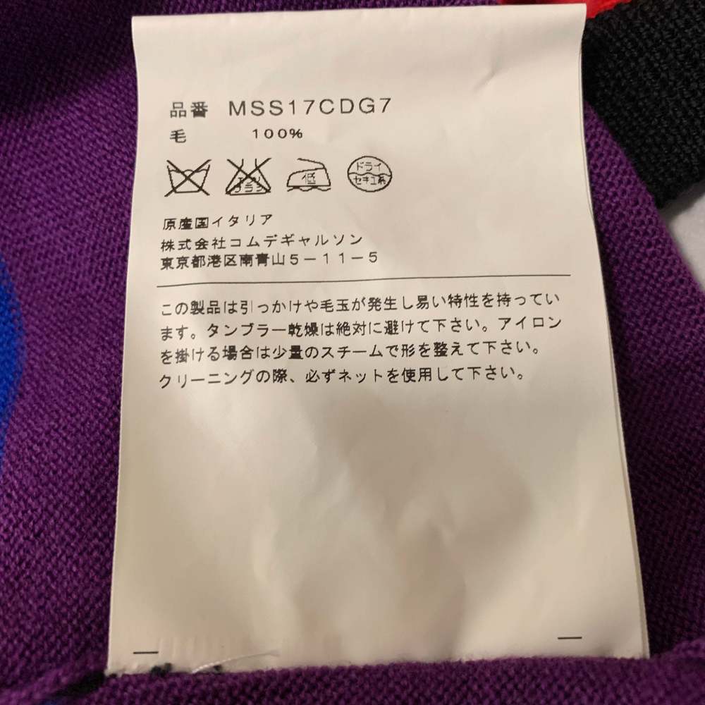 VETEMENTS X CDG SS17 Gay Flag Multi-Color Wool Crew-Neck Pullover - Picture 7 of 7